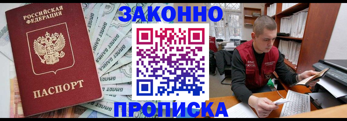 найти адрес прописки в Яранске
