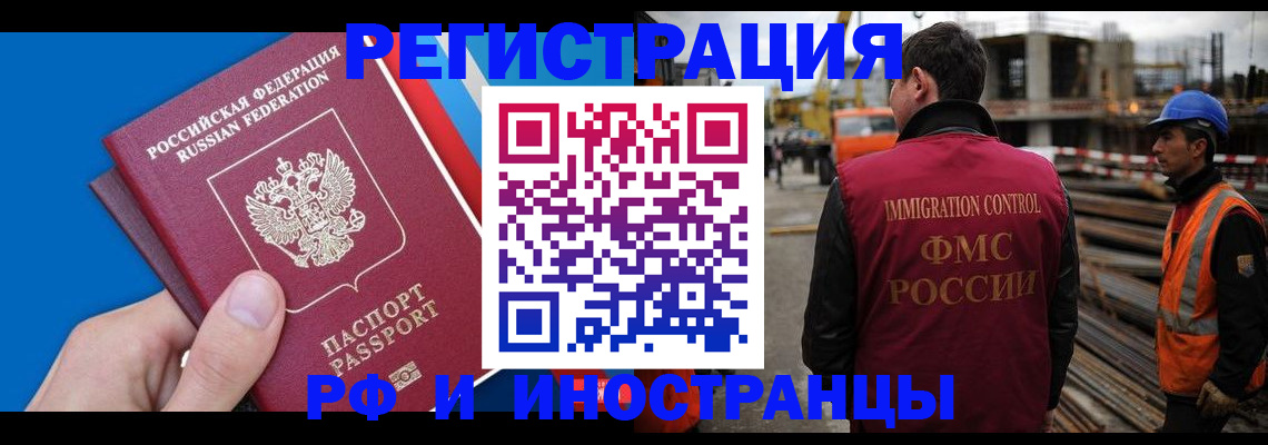 прописка паспорт в Яранске